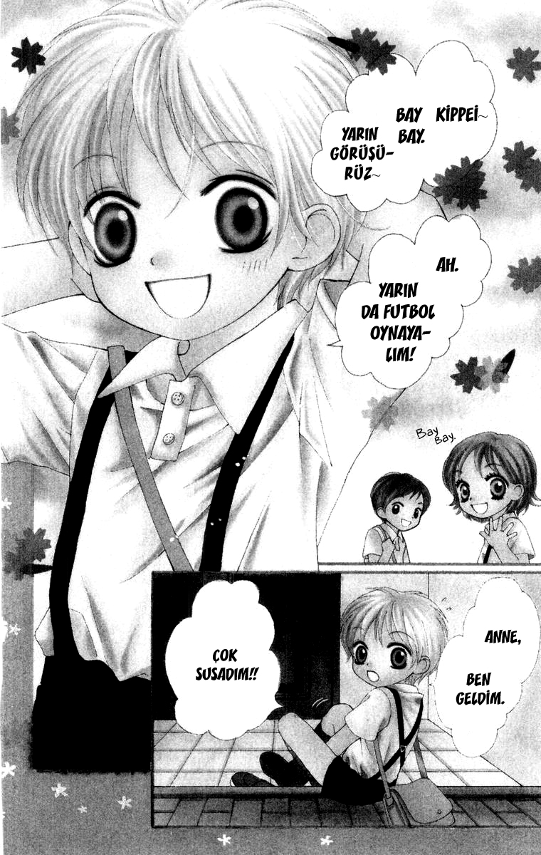 Aishiteruze Baby★★: Chapter 10.5 - Page 3