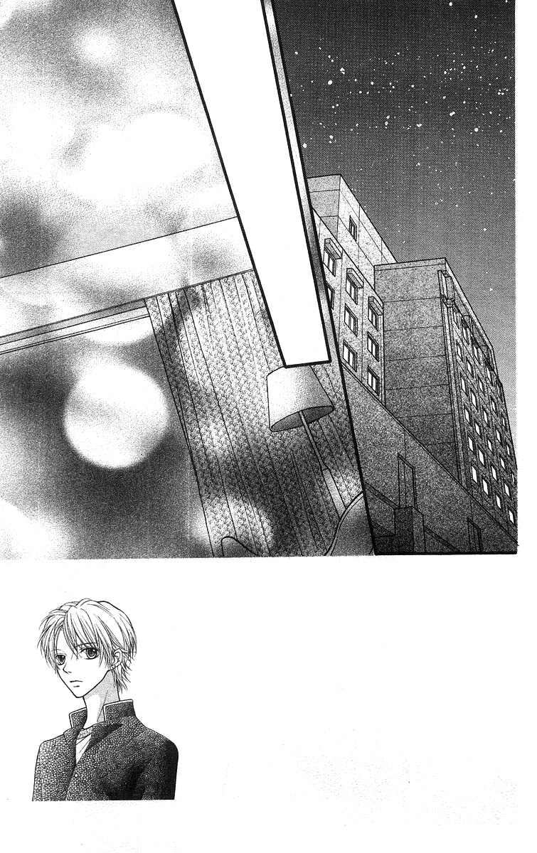 Aishiteruze Baby★★: Chapter 21 - Page 2