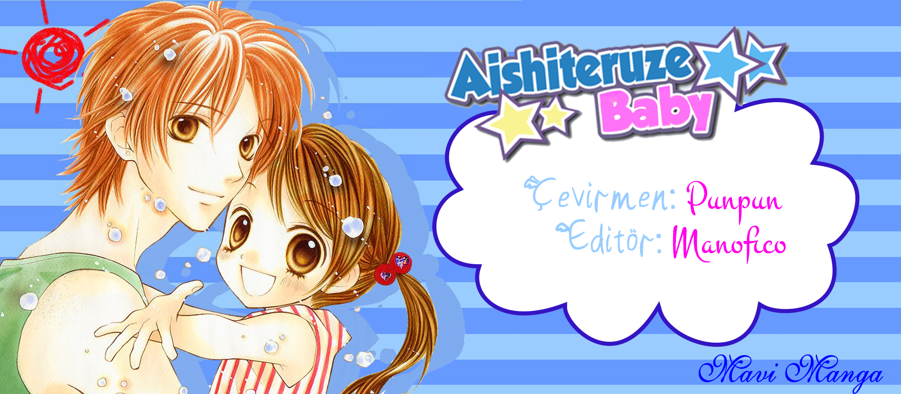 Aishiteruze Baby★★: Chapter 6 - Page 1