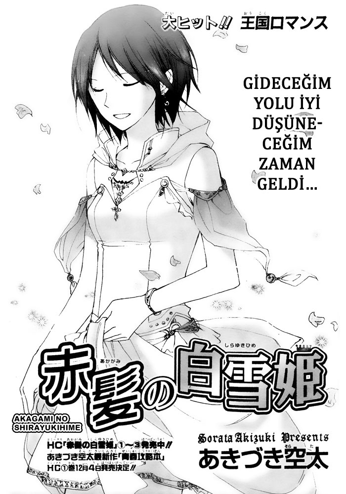 Akagami no Shirayukihime: Chapter 17 - Page 4