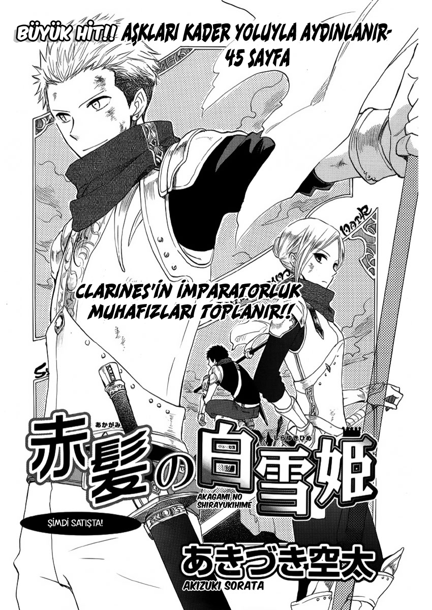Akagami no Shirayukihime: Chapter 24 - Page 4