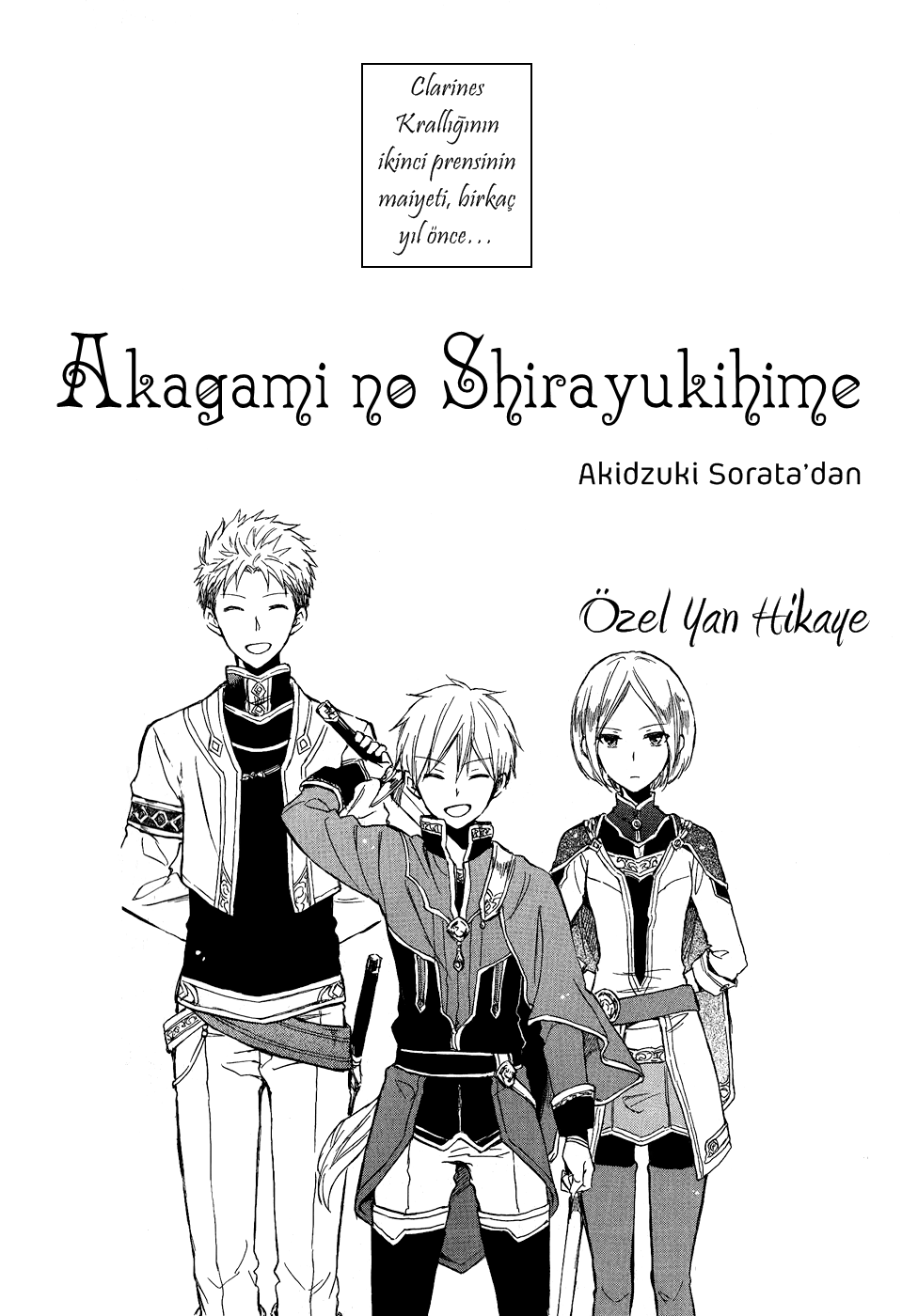 Akagami no Shirayukihime: Chapter 49.1 - Page 2