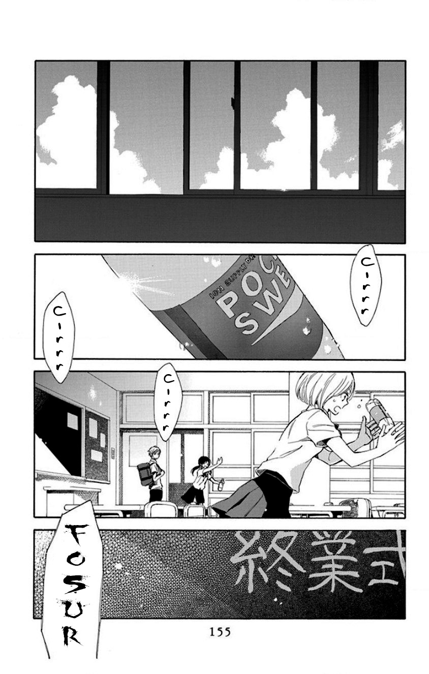 Akagami no Shirayukihime: Chapter 65.2 - Page 4