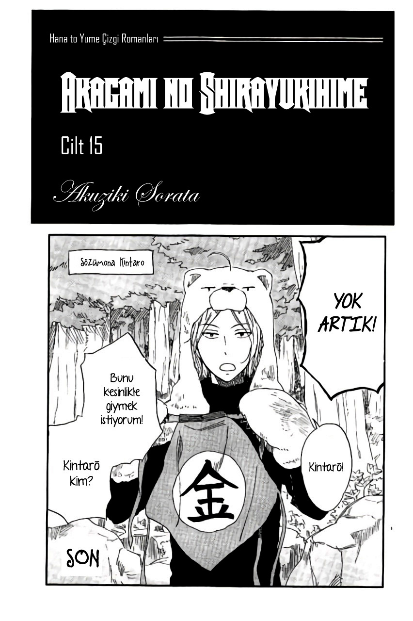 Akagami no Shirayukihime: Chapter 66 - Page 3