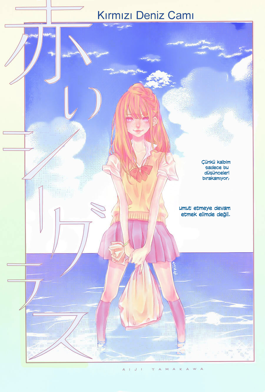 Akai Sea Glass: Chapter 0 - Page 4