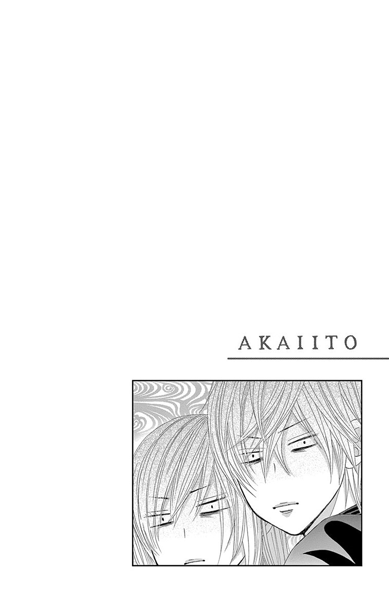Akaiito: Chapter 28.5 - Page 2