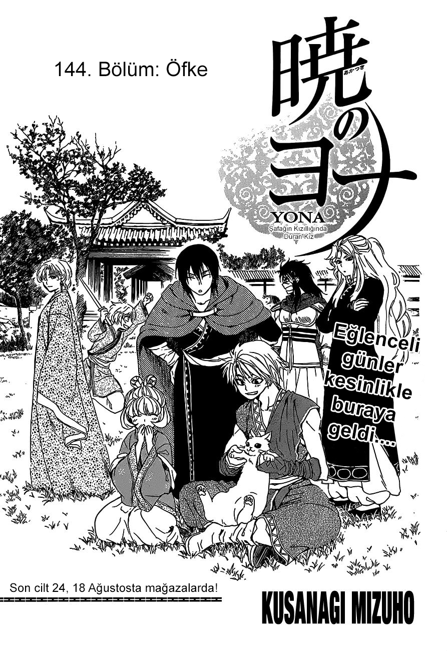 Akatsuki No Yona: Chapter 144 - Page 2