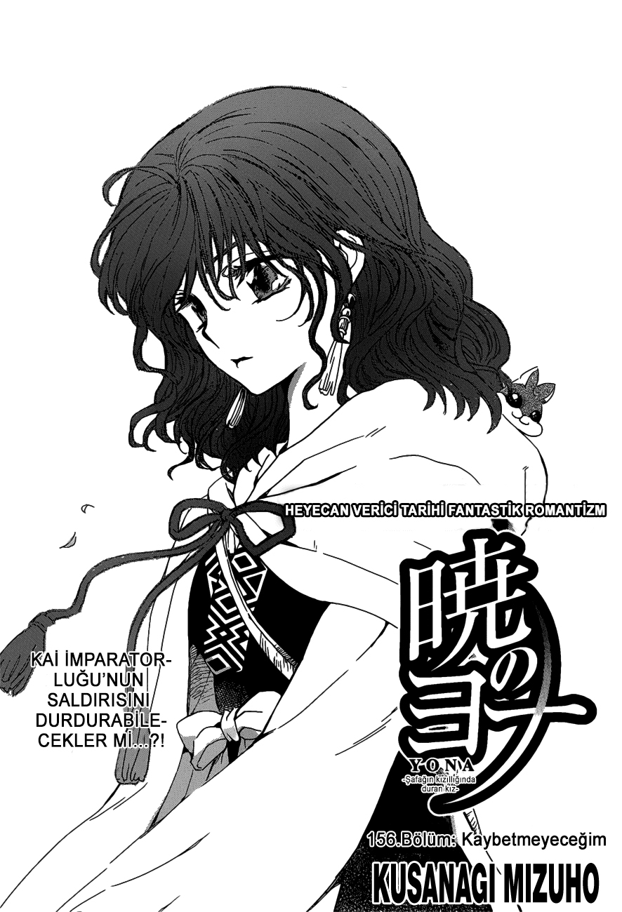 Akatsuki No Yona: Chapter 156 - Page 2
