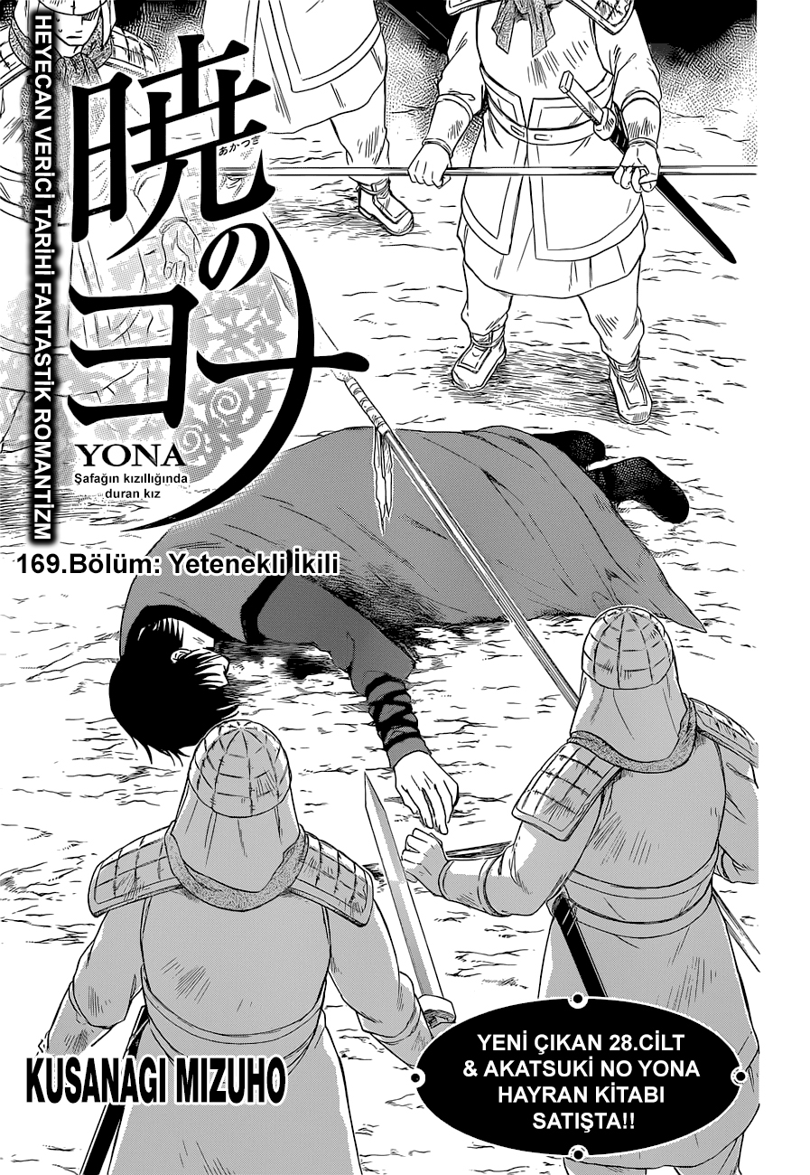 Akatsuki No Yona: Chapter 169 - Page 4