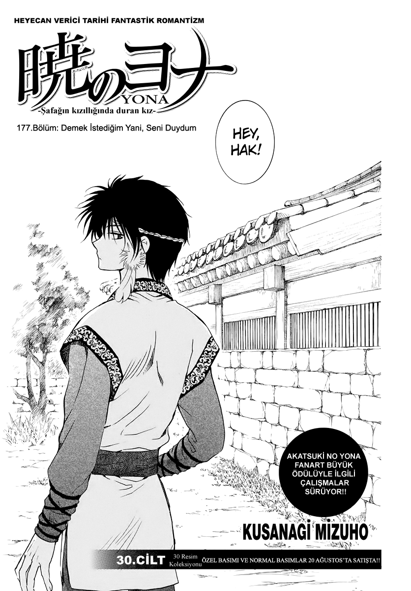 Akatsuki No Yona: Chapter 177 - Page 2
