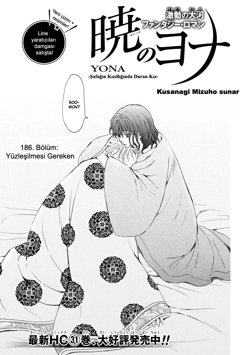 Akatsuki No Yona: Chapter 186 - Page 2