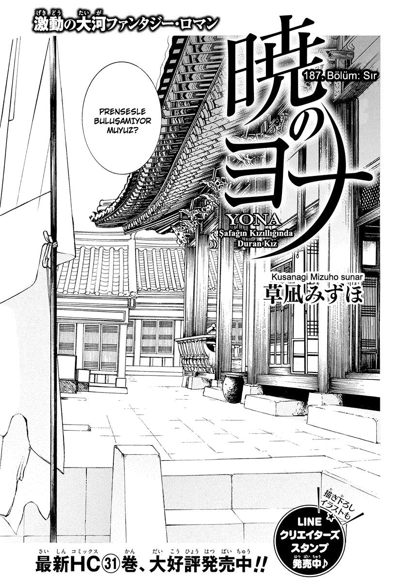 Akatsuki No Yona: Chapter 187 - Page 2