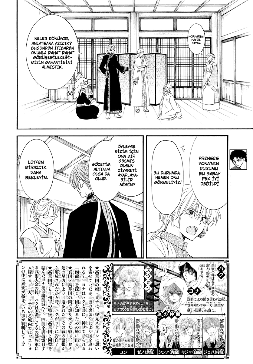 Akatsuki No Yona: Chapter 187 - Page 3