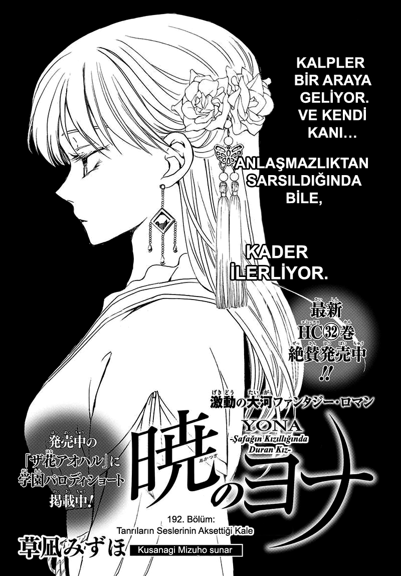 Akatsuki No Yona: Chapter 192 - Page 2