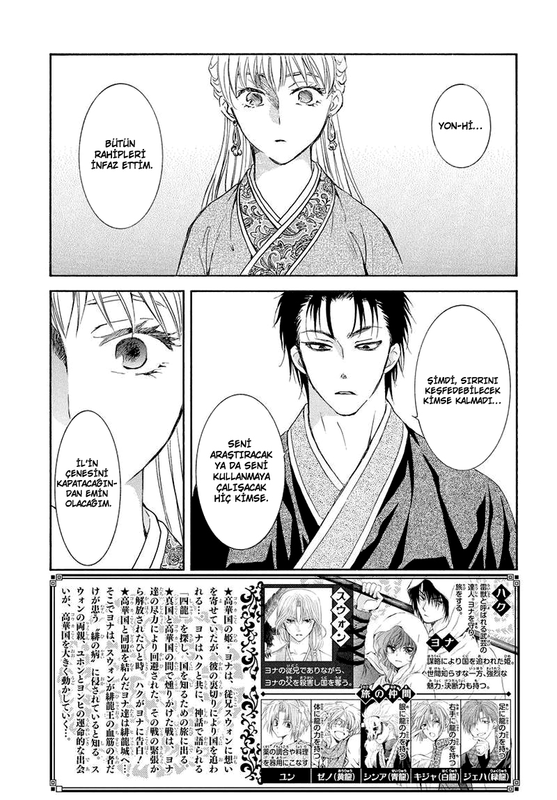Akatsuki No Yona: Chapter 193 - Page 2