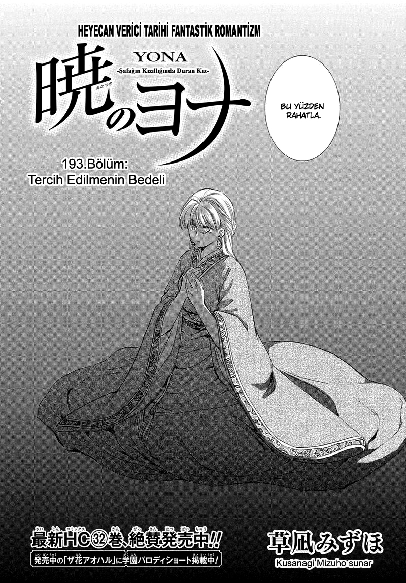 Akatsuki No Yona: Chapter 193 - Page 3