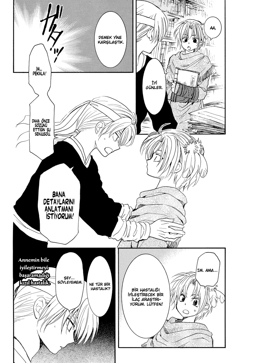Akatsuki No Yona: Chapter 198 - Page 3