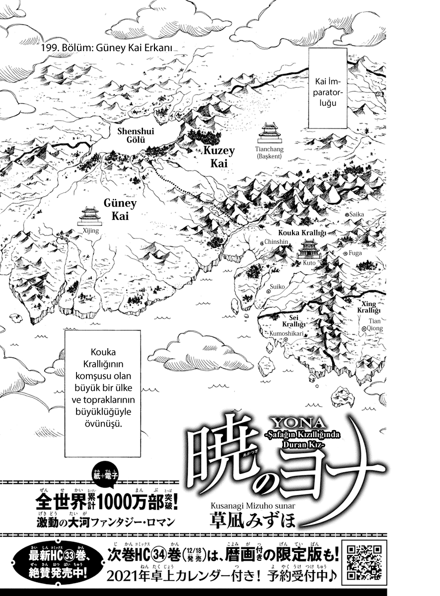 Akatsuki No Yona: Chapter 199 - Page 3