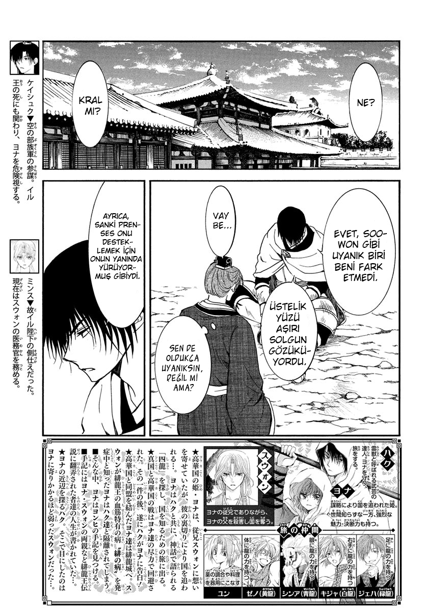 Akatsuki No Yona: Chapter 201 - Page 4