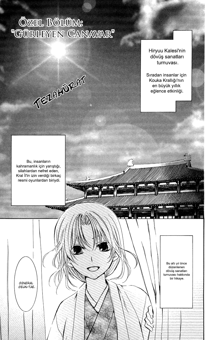 Akatsuki No Yona: Chapter 76.5 - Page 4