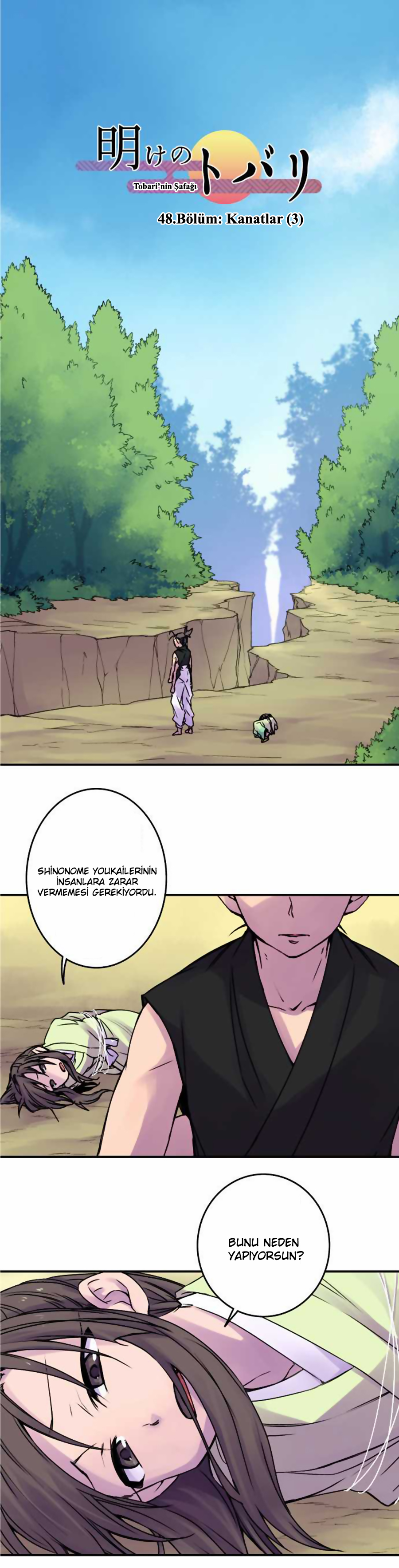 Ake no Tobari: Chapter 48 - Page 4