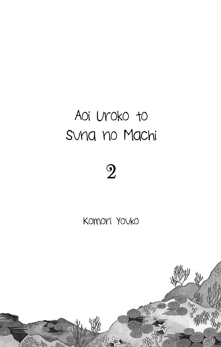 Aoi Uroko to Suna no Mach: Chapter 06 - Page 4