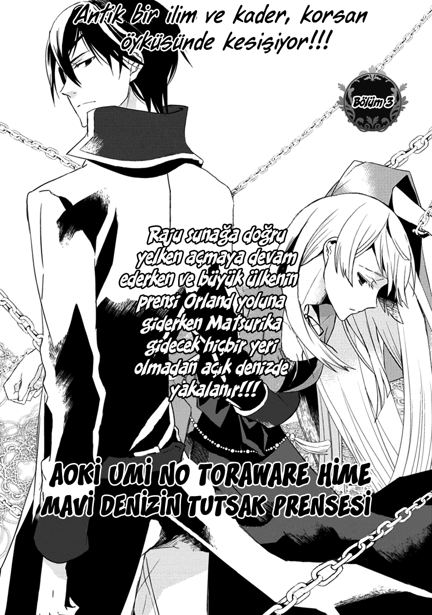 Aoki Umi no Torawarehime: Chapter 03 - Page 4