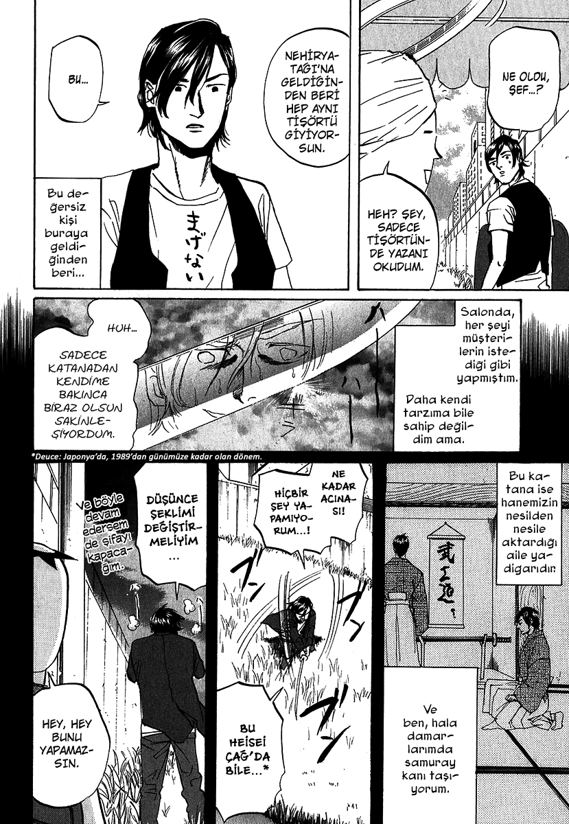 Arakawa Under the Bridge: Chapter 205 - Page 3