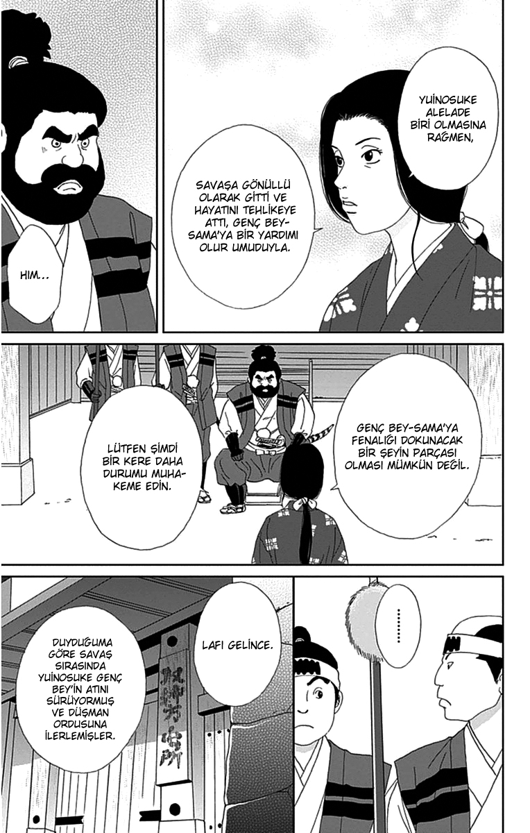 Ashi-Girl: Chapter 26 - Page 4