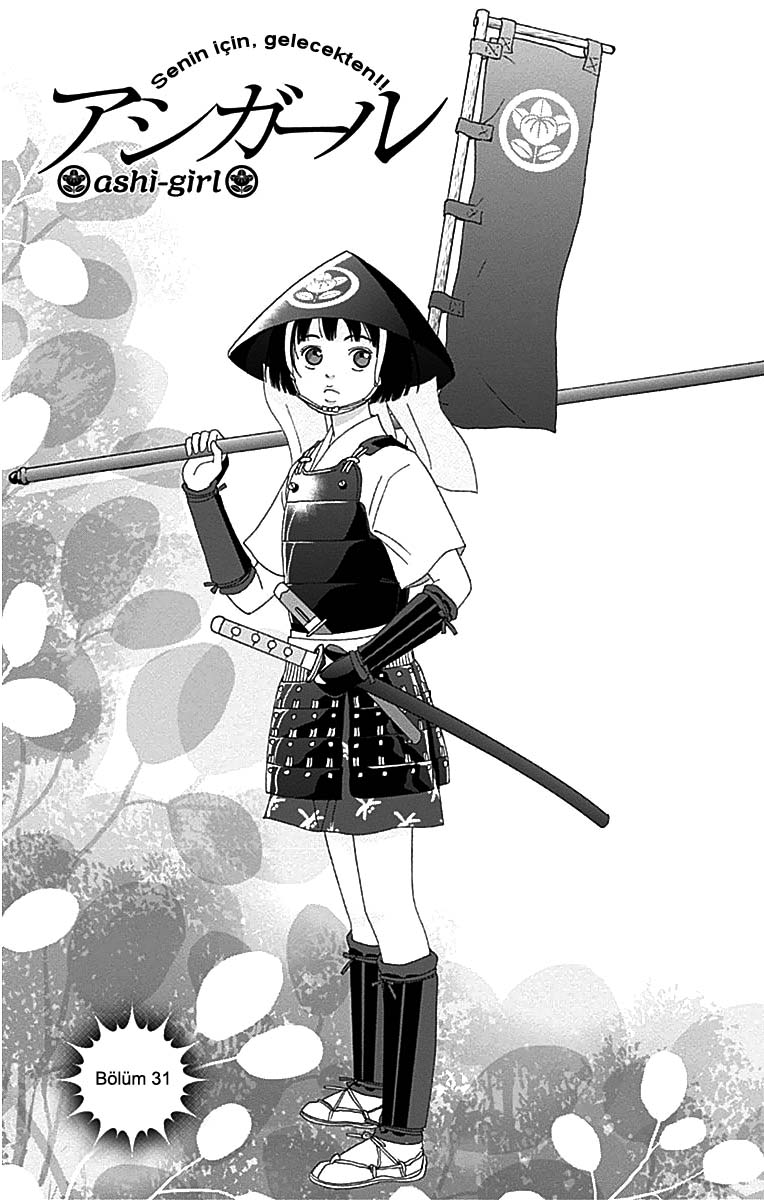 Ashi-Girl: Chapter 31 - Page 2