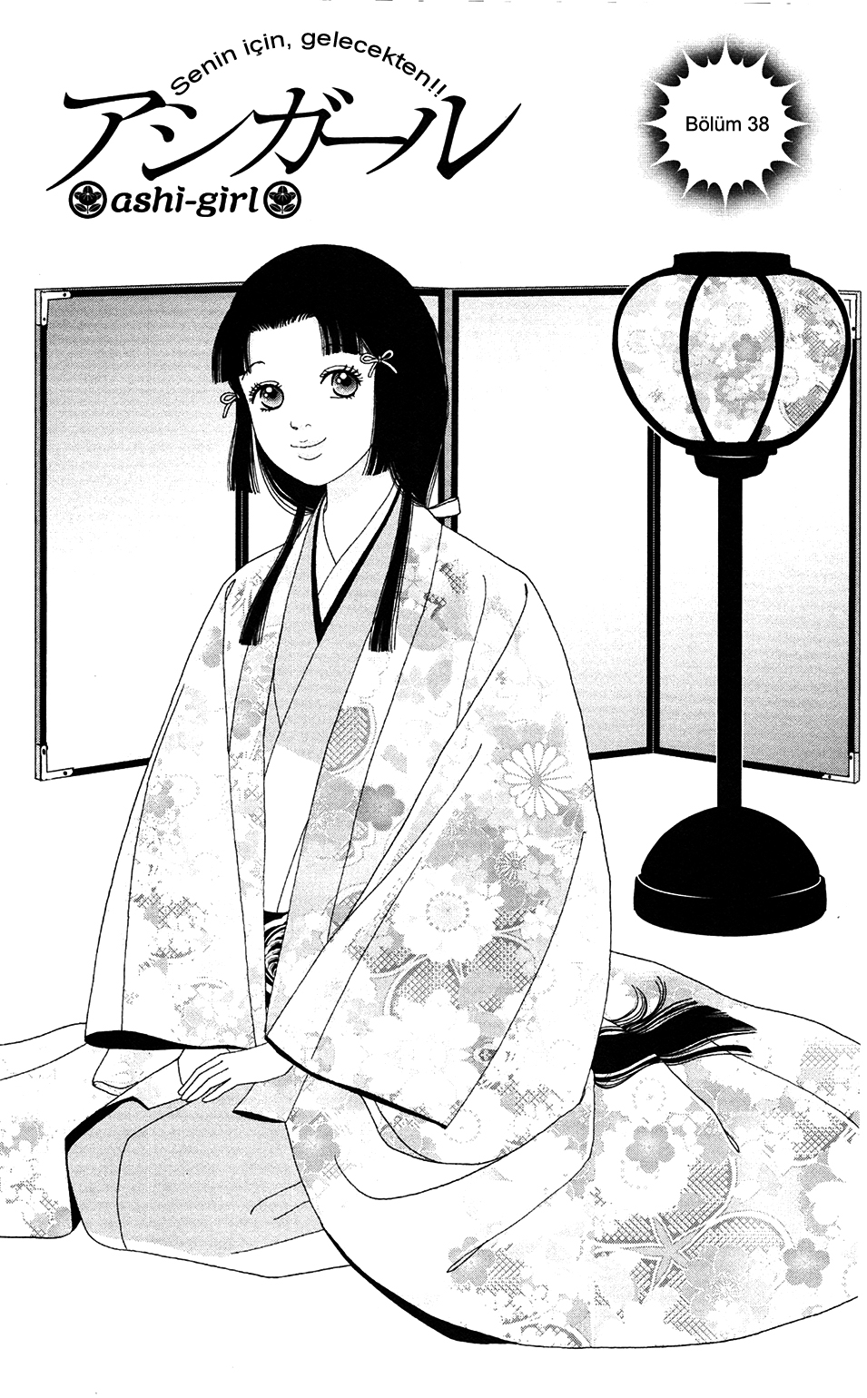 Ashi-Girl: Chapter 38 - Page 2