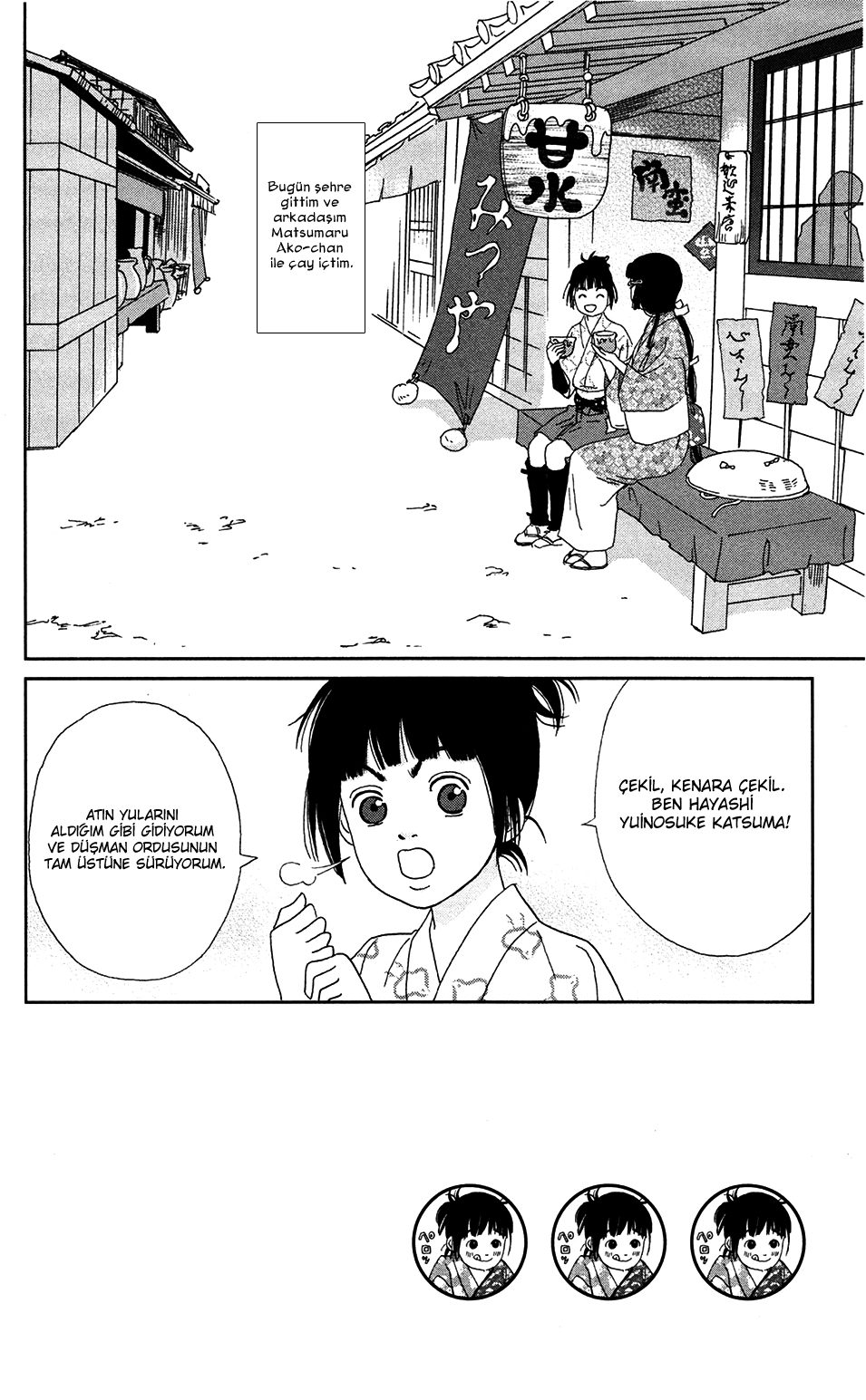 Ashi-Girl: Chapter 41 - Page 3