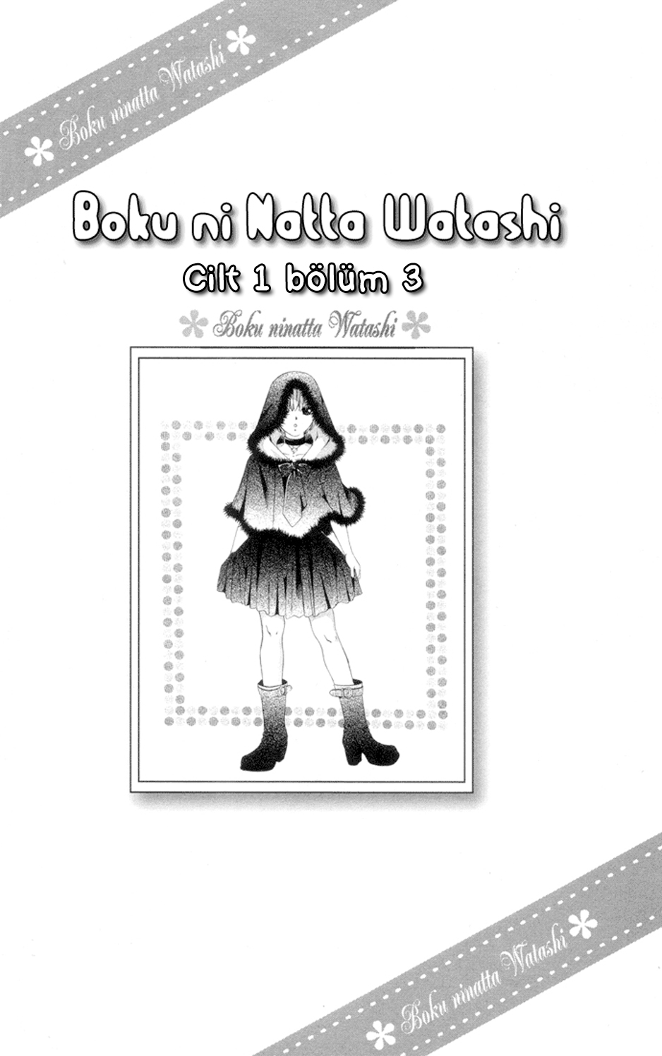 Boku ni Natta Watashi: Chapter 03 - Page 4
