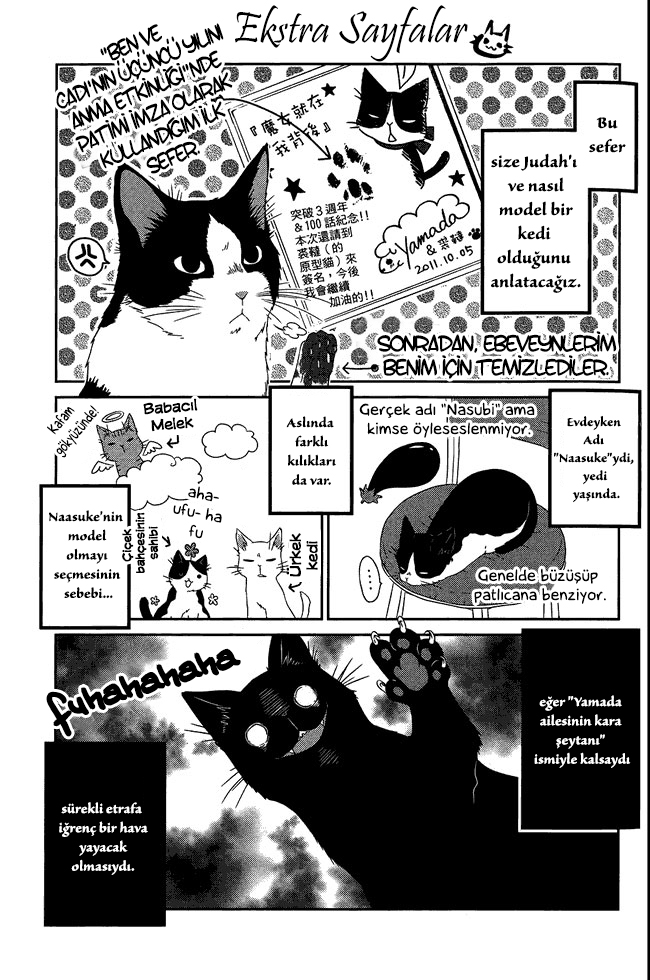 Boku no Ushiro ni Majo ga Iru: Chapter 104.5 - Page 3
