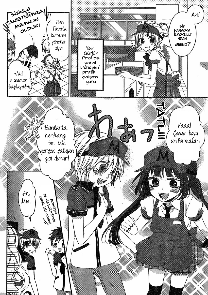 Boku no Ushiro ni Majo ga Iru: Chapter 111 - Page 3