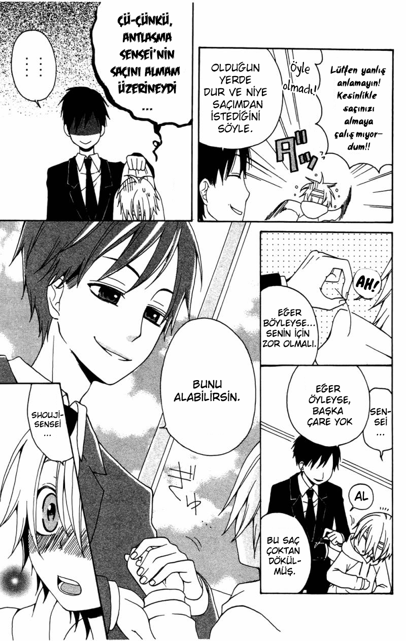 Boku no Ushiro ni Majo ga Iru: Chapter 68 - Page 4