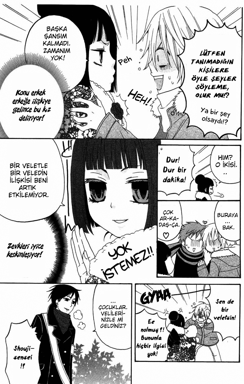 Boku no Ushiro ni Majo ga Iru: Chapter 74 - Page 4