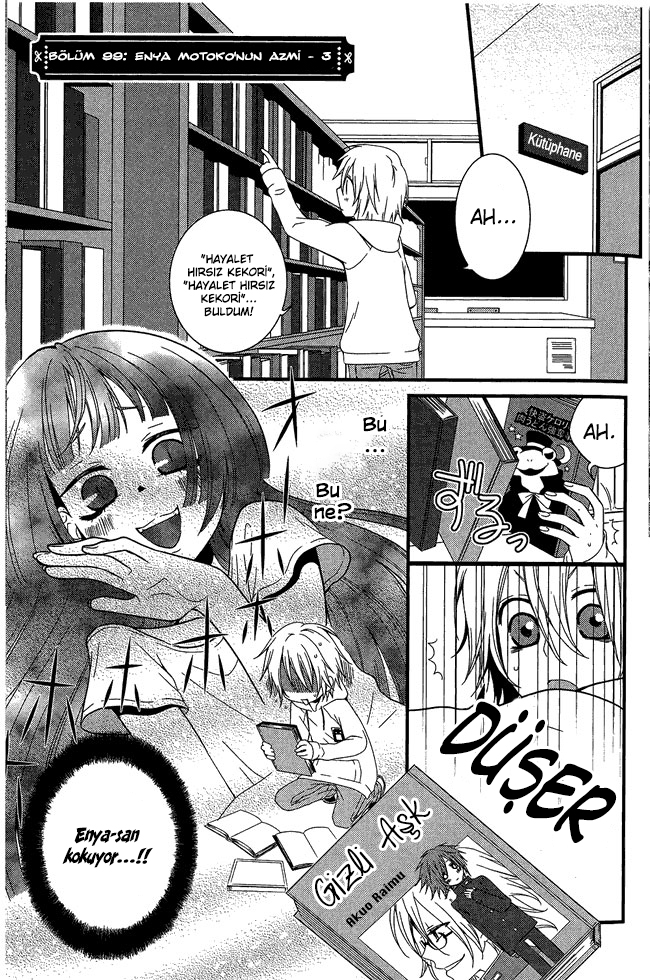 Boku no Ushiro ni Majo ga Iru: Chapter 99 - Page 2