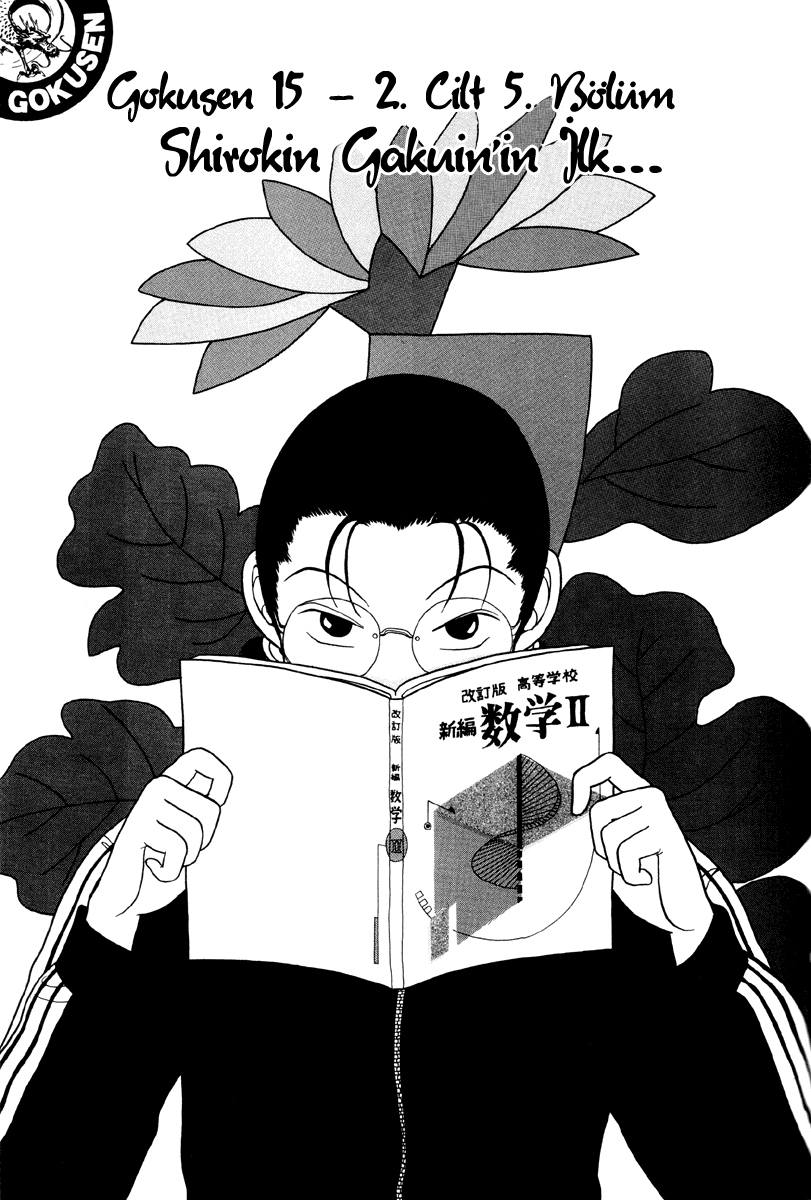 Gokusen: Chapter 15 - Page 4