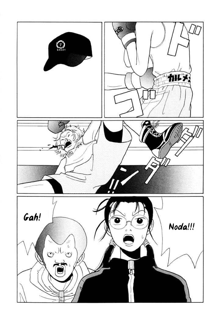 Gokusen: Chapter 44 - Page 3