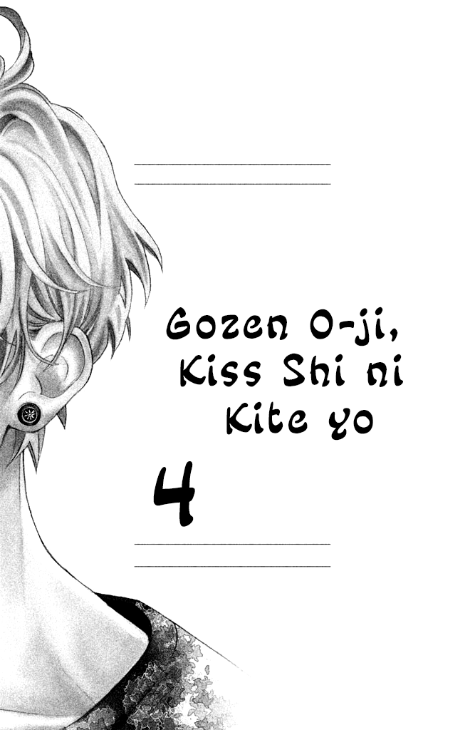Gozen 0-ji, Kiss Shi ni Kite yo: Chapter 11 - Page 3