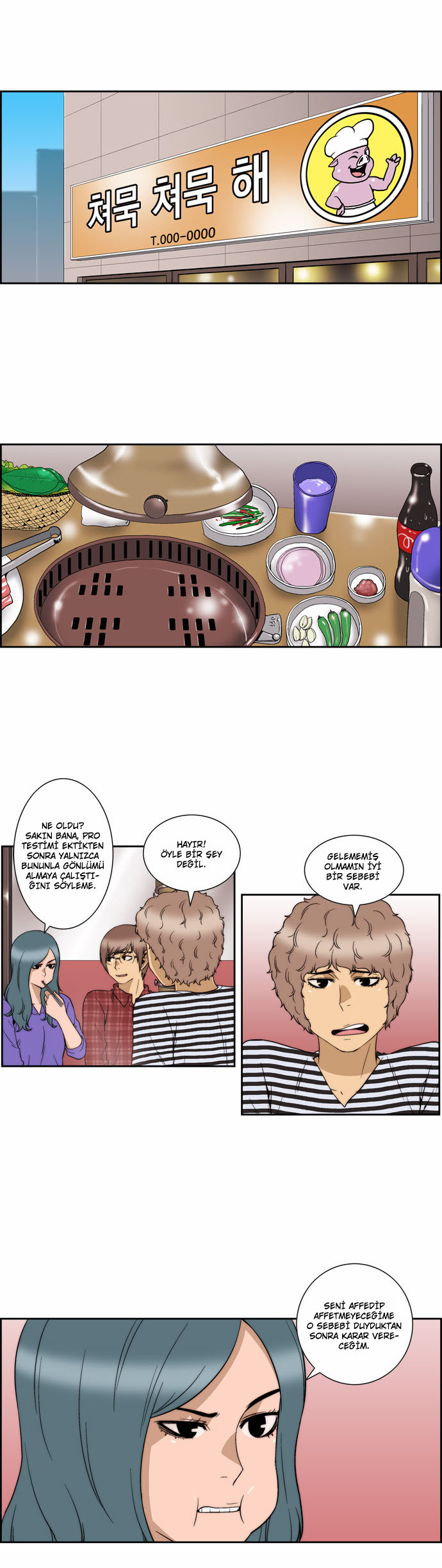 Green Boy: Chapter 107 - Page 3