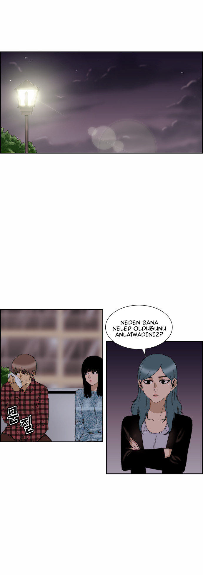 Green Boy: Chapter 73 - Page 4