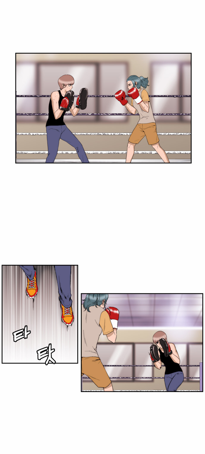 Green Boy: Chapter 81 - Page 1