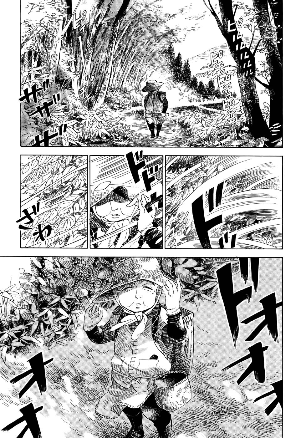 Gunjou Gakusha: Chapter 06 - Page 3