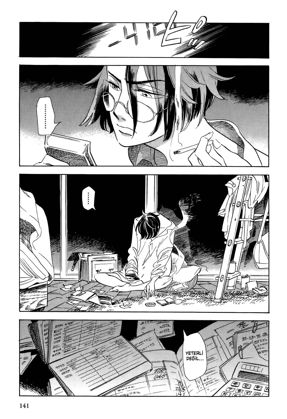 Gunjou Gakusha: Chapter 07 - Page 3
