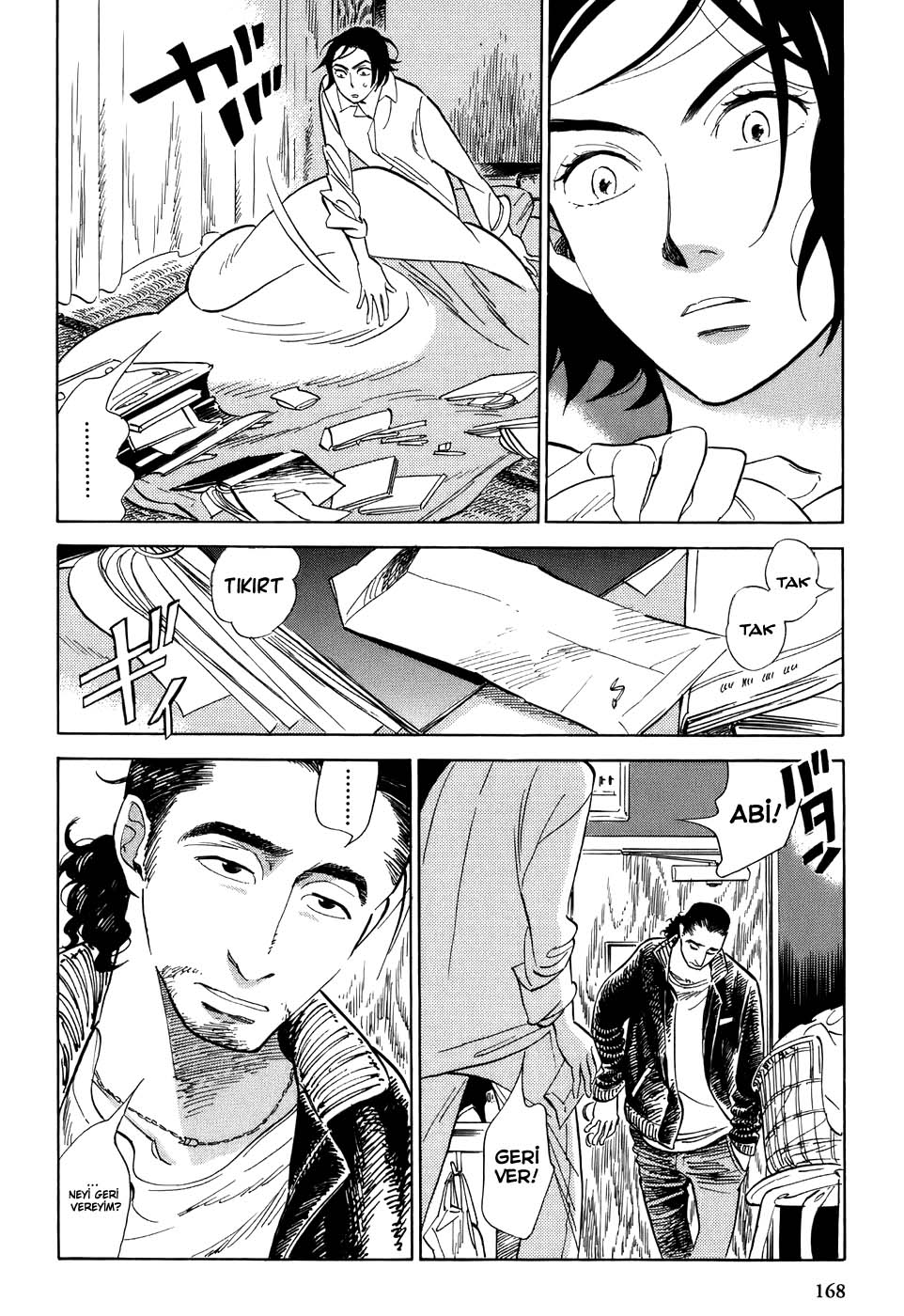 Gunjou Gakusha: Chapter 08 - Page 4