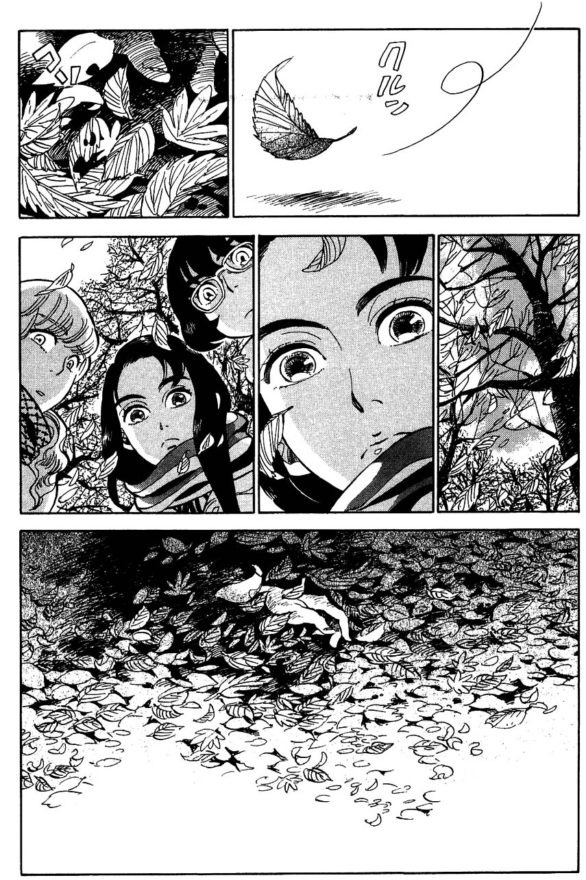 Gunjou Gakusha: Chapter 12 - Page 3