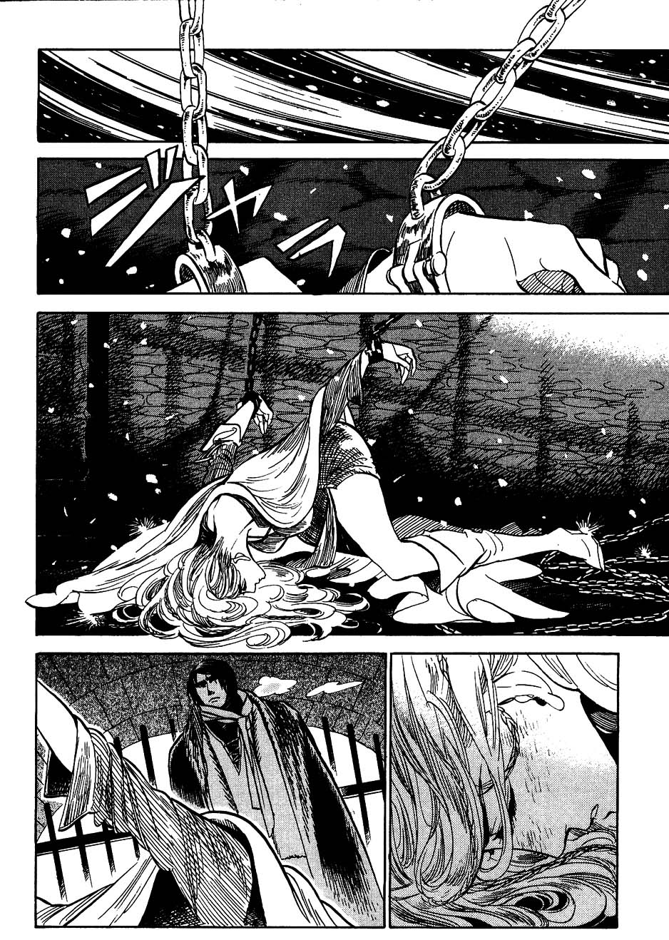 Gunjou Gakusha: Chapter 14 - Page 4