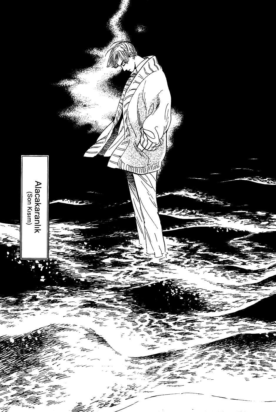Gunjou Gakusha: Chapter 23 - Page 3
